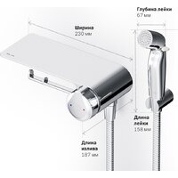 Гигиенический душ AM.PM X-Joy F0H85A800 TouchReel - Превью изображения №8 — Интернет-магазин ПроЗаказ