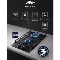 Варочная панель Millen MGH 301 BL - Превью изображения №7 — Интернет-магазин ПроЗаказ