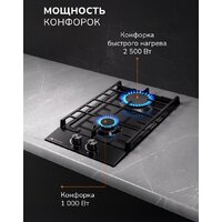 Варочная панель Millen MGH 301 BL - Превью изображения №8 — Интернет-магазин ПроЗаказ