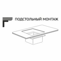 Кухонная мойка Mixline 548564 (сатин, 3 мм) - Превью изображения №6 — Интернет-магазин ПроЗаказ