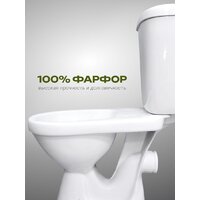 Унитаз напольный Santeri Баланс Комфорт 1P2179S0000BF - Превью изображения №3 — Интернет-магазин ПроЗаказ