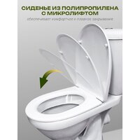 Унитаз напольный Santeri Баланс Комфорт 1P2179S0000BF - Превью изображения №6 — Интернет-магазин ПроЗаказ