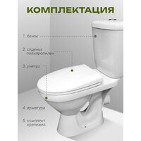 Унитаз напольный Santeri Баланс Комфорт 1P2179S0000BF - Превью изображения №7 — Интернет-магазин ПроЗаказ