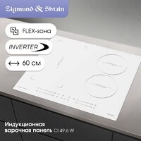 Варочная панель Zigmund & Shtain CI 49.6 W - Превью изображения №2 — Интернет-магазин ПроЗаказ
