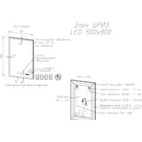  Briz Зеркало Элен классик 50*80 с подсветкой и часами - Превью изображения №2 — Интернет-магазин ПроЗаказ