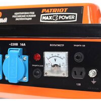 Бензиновый генератор Patriot Max Power SRGE 1500 [474103125] - Превью изображения №2 — Интернет-магазин ПроЗаказ