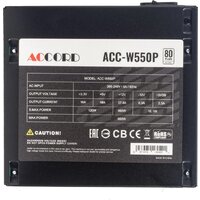 Блок питания Accord ACC-W550P - Превью изображения №7 — Интернет-магазин ПроЗаказ