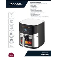 Аэрогриль (аэрофритюрница) Pioneer SM518D - Превью изображения №2 — Интернет-магазин ПроЗаказ