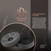 Кухонная вытяжка Weissgauff Gracia IX - Превью изображения №4 — Интернет-магазин ПроЗаказ