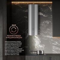 Кухонная вытяжка Weissgauff Gracia IX - Превью изображения №3 — Интернет-магазин ПроЗаказ