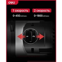 Дрель-шуруповерт Deli DE-DZ20-1D2 (с 2-мя АКБ, сумка) - Превью изображения №6 — Интернет-магазин ПроЗаказ