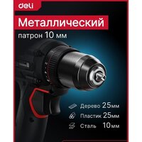 Дрель-шуруповерт Deli DE-DZ20-1D2 (с 2-мя АКБ, сумка) - Превью изображения №4 — Интернет-магазин ПроЗаказ
