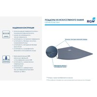 Душевой поддон RGW ST/R-0100G 16153100-02 100x100 - Превью изображения №4 — Интернет-магазин ПроЗаказ