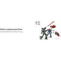 Конструктор LEGO Marvel Железный человек и боевая машина против дронов 76320 - Превью изображения №14 — Интернет-магазин ПроЗаказ