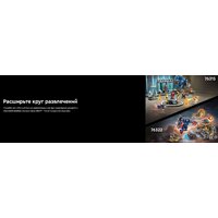 Конструктор LEGO Marvel Железный человек и боевая машина против дронов 76320 - Превью изображения №12 — Интернет-магазин ПроЗаказ