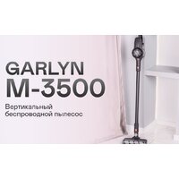 Пылесос Garlyn M-3500 - Превью изображения №2 — Интернет-магазин ПроЗаказ