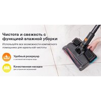 Пылесос Garlyn M-3500 - Превью изображения №6 — Интернет-магазин ПроЗаказ