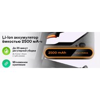 Пылесос Garlyn M-3500 - Превью изображения №4 — Интернет-магазин ПроЗаказ