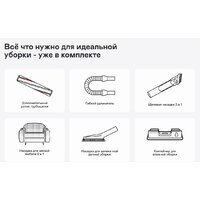Пылесос Garlyn M-3500 - Превью изображения №11 — Интернет-магазин ПроЗаказ