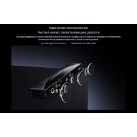 Саундбар TCL Q85H - Превью изображения №16 — Интернет-магазин ПроЗаказ