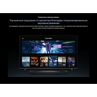 Саундбар TCL Q85H - Превью изображения №21 — Интернет-магазин ПроЗаказ