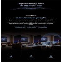 Саундбар TCL Q85H - Превью изображения №22 — Интернет-магазин ПроЗаказ