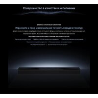 Саундбар TCL Q85H - Превью изображения №24 — Интернет-магазин ПроЗаказ