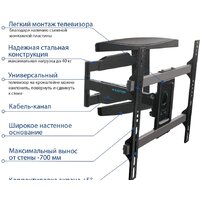 Кронштейн для телевизора Kromax ATLANTIS-60 (черный) - Превью изображения №4 — Интернет-магазин ПроЗаказ
