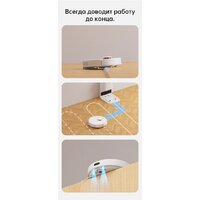 Робот-пылесос Dreame Bot D10 Plus (международная версия) - Превью изображения №20 — Интернет-магазин ПроЗаказ