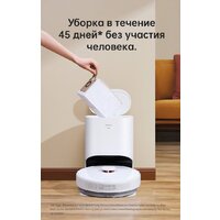 Робот-пылесос Dreame Bot D10 Plus (международная версия) - Превью изображения №13 — Интернет-магазин ПроЗаказ