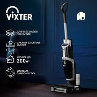 Вертикальный моющий пылесос Vixter VFW-2040 - Превью изображения №3 — Интернет-магазин ПроЗаказ