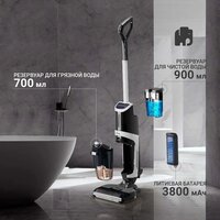 Вертикальный моющий пылесос Vixter VFW-2040 - Превью изображения №11 — Интернет-магазин ПроЗаказ