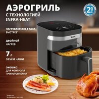 Аэрогриль (аэрофритюрница) Tefal EY832HE0 - Превью изображения №2 — Интернет-магазин ПроЗаказ