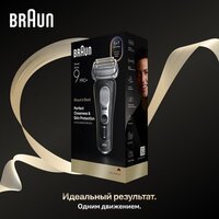 Электробритва Braun Series 9 9600s - Превью изображения №9 — Интернет-магазин ПроЗаказ