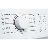 Стиральная машина ATLANT СМА 40М105-00 - Превью изображения №8 — Интернет-магазин ПроЗаказ