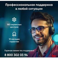 Моноблок iRU P231 2044586 - Превью изображения №8 — Интернет-магазин ПроЗаказ