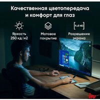 Моноблок iRU P231 2044586 - Превью изображения №5 — Интернет-магазин ПроЗаказ