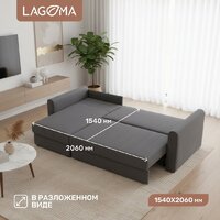 Угловой диван Lagoma Рона (Savage 925) - Превью изображения №4 — Интернет-магазин ПроЗаказ