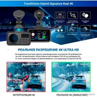 Видеорегистратор-радар детектор-GPS информатор (3в1) TrendVision Hybrid Signature Real 4K - Превью изображения №9 — Интернет-магазин ПроЗаказ