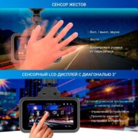 Видеорегистратор-радар детектор-GPS информатор (3в1) TrendVision Hybrid Signature Real 4K - Превью изображения №7 — Интернет-магазин ПроЗаказ