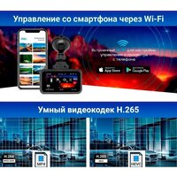 Видеорегистратор-радар детектор-GPS информатор (3в1) TrendVision Hybrid Signature Real 4K - Превью изображения №5 — Интернет-магазин ПроЗаказ