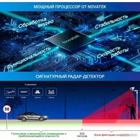 Видеорегистратор-радар детектор-GPS информатор (3в1) TrendVision Hybrid Signature Real 4K - Превью изображения №6 — Интернет-магазин ПроЗаказ