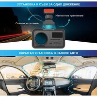 Видеорегистратор-радар детектор-GPS информатор (3в1) TrendVision Hybrid Signature Real 4K - Превью изображения №8 — Интернет-магазин ПроЗаказ