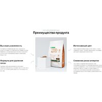 Сухой корм для собак Nature's Protection SC Red Coat Grain Free Lamb NPSC47237 10 кг - Превью изображения №4 — Интернет-магазин ПроЗаказ