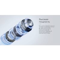 Пылесос BQ VCA0104H (серый) - Превью изображения №9 — Интернет-магазин ПроЗаказ