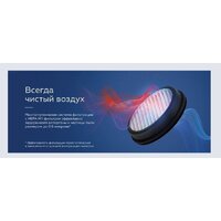 Пылесос BQ VCA0104H (серый) - Превью изображения №12 — Интернет-магазин ПроЗаказ