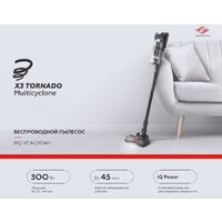 Пылесос BQ VCA0104H (серый) - Превью изображения №8 — Интернет-магазин ПроЗаказ