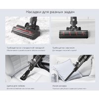 Пылесос BQ VCA0104H (серый) - Превью изображения №15 — Интернет-магазин ПроЗаказ