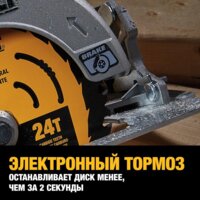 Дисковая (циркулярная) пила DeWalt DCS573NT-XJ (без АКБ, кейс) - Превью изображения №11 — Интернет-магазин ПроЗаказ