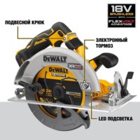 Дисковая (циркулярная) пила DeWalt DCS573NT-XJ (без АКБ, кейс) - Превью изображения №8 — Интернет-магазин ПроЗаказ